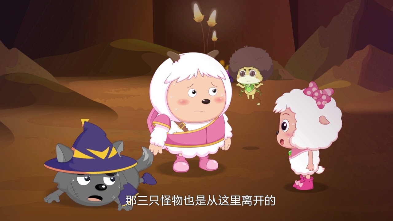 25 寻日乌龙（上）|正片 |喜羊羊与灰太狼之羊村守护者之六 |勇闯四季城 | Pleasant Goat and Big Big Wolf - The Season Towns