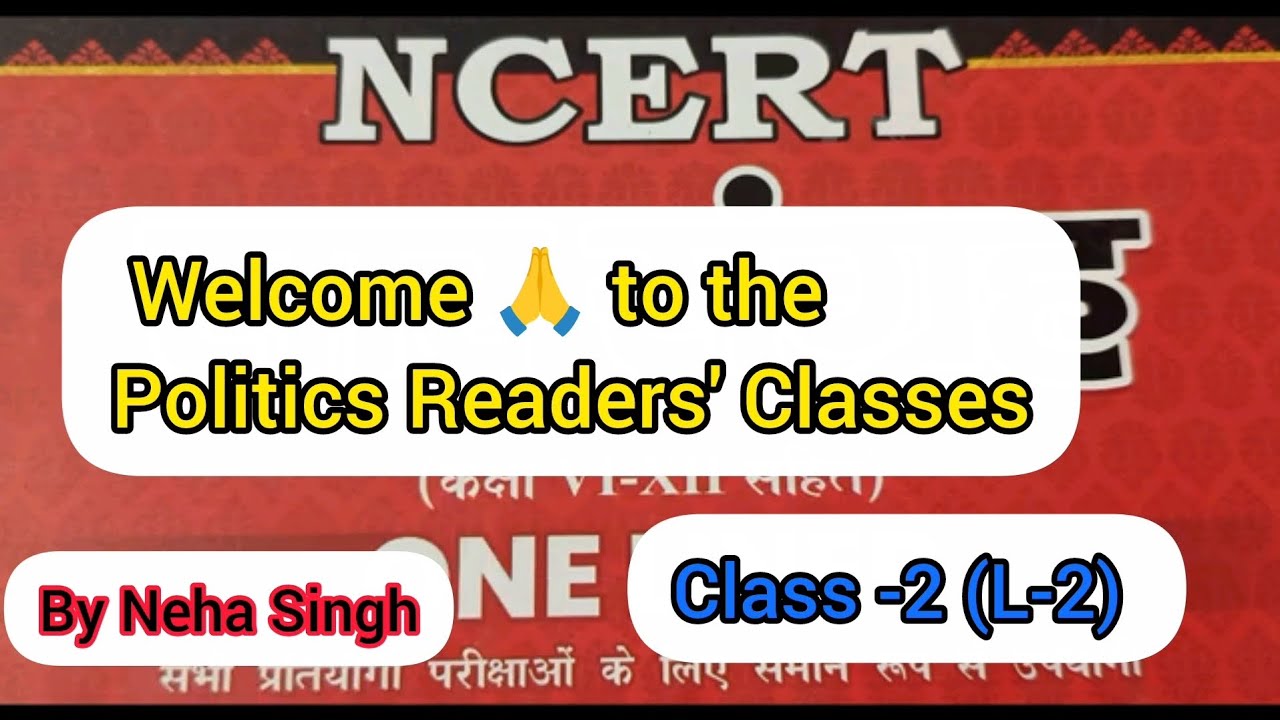 Class -2 सपूर्ण NCERT Indian polity Onliner please Watch full video & like share, Subscribe Channel🙏