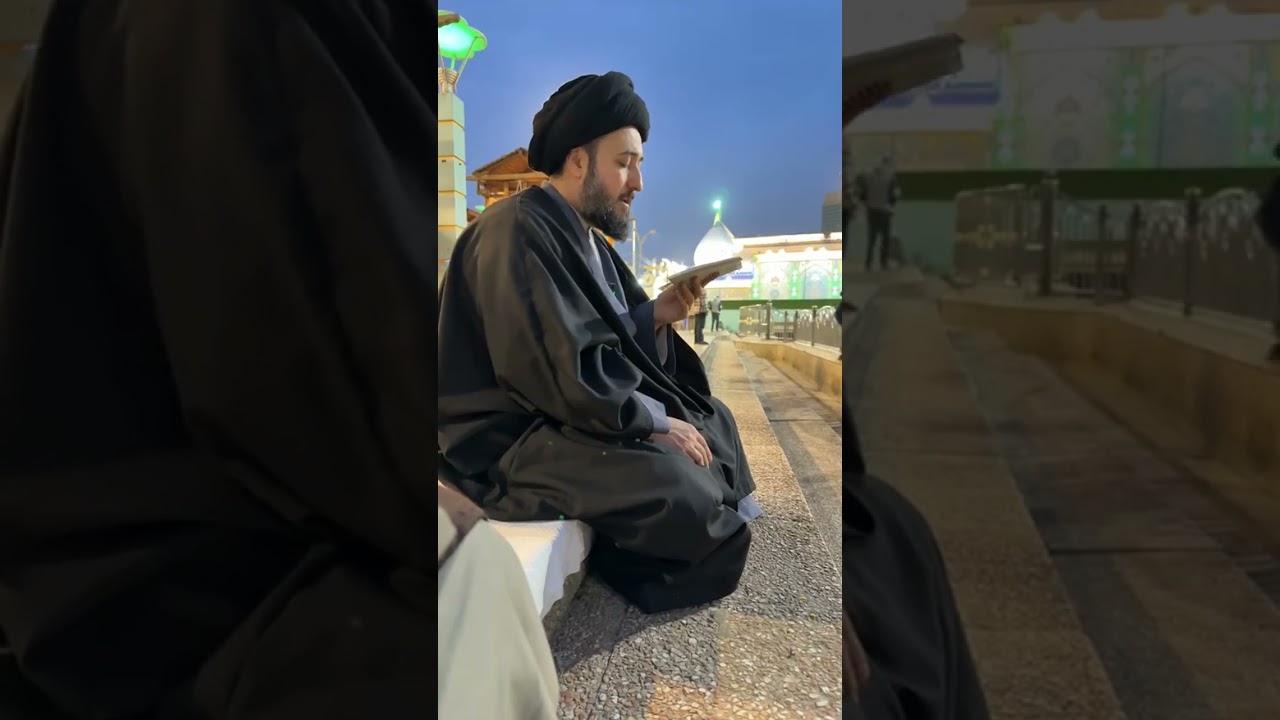 دعاء الندبه سيد محمد حسين الشيرازي