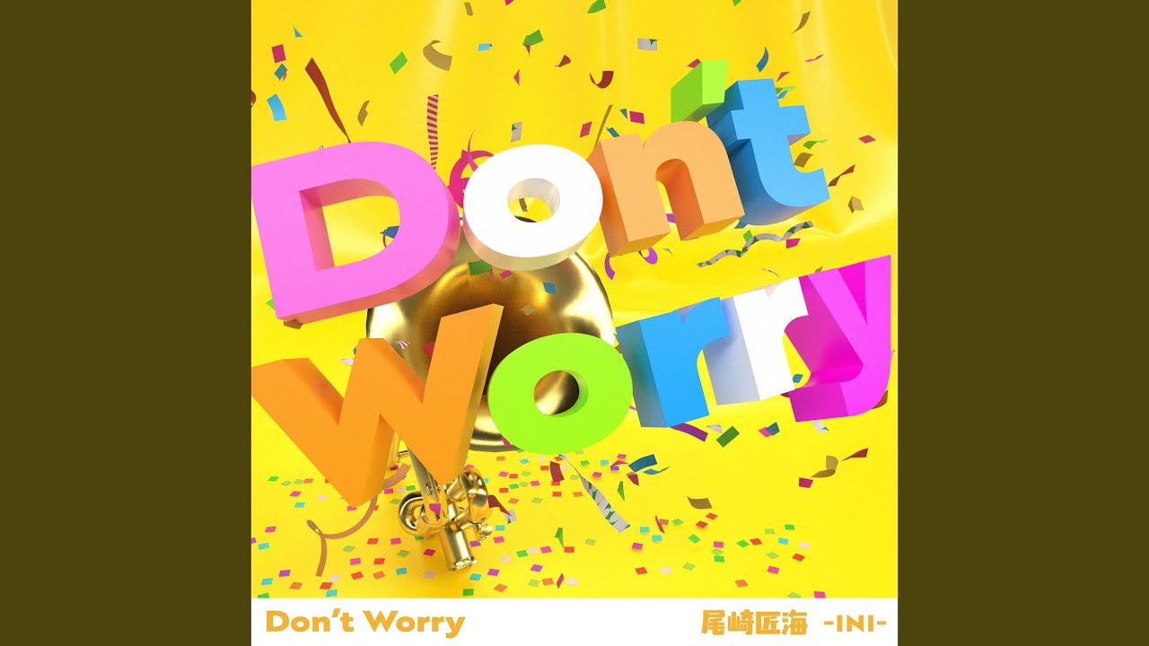 Don't Worry