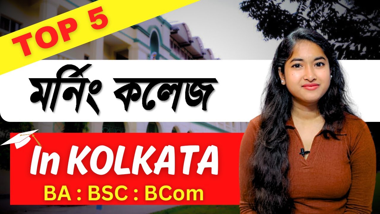 Best Morning Colleges In Kolkata | WB College Admission 2024 | BA : BSC : Bcom | Morning College |