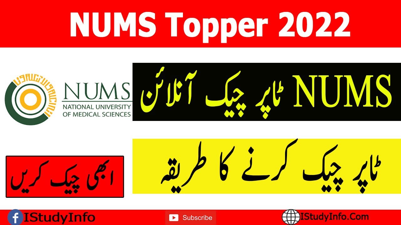 NUMS Topper 2022