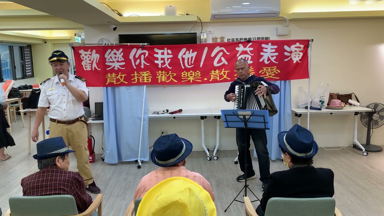 2026-1-7-誼辰日照-龔師兄演奏 蘇州河畔