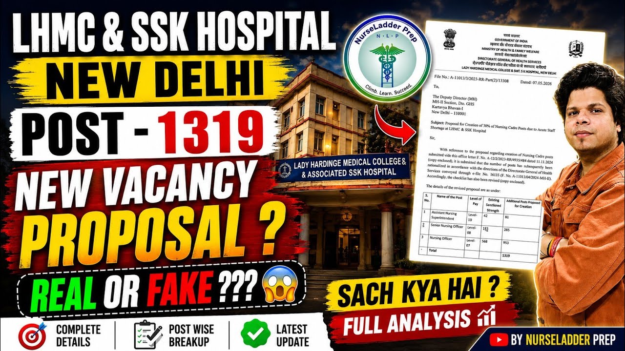 1319 Nursing Posts in LHMC? 😱 Fake News or Big Vacancy Update | Complete Analysis