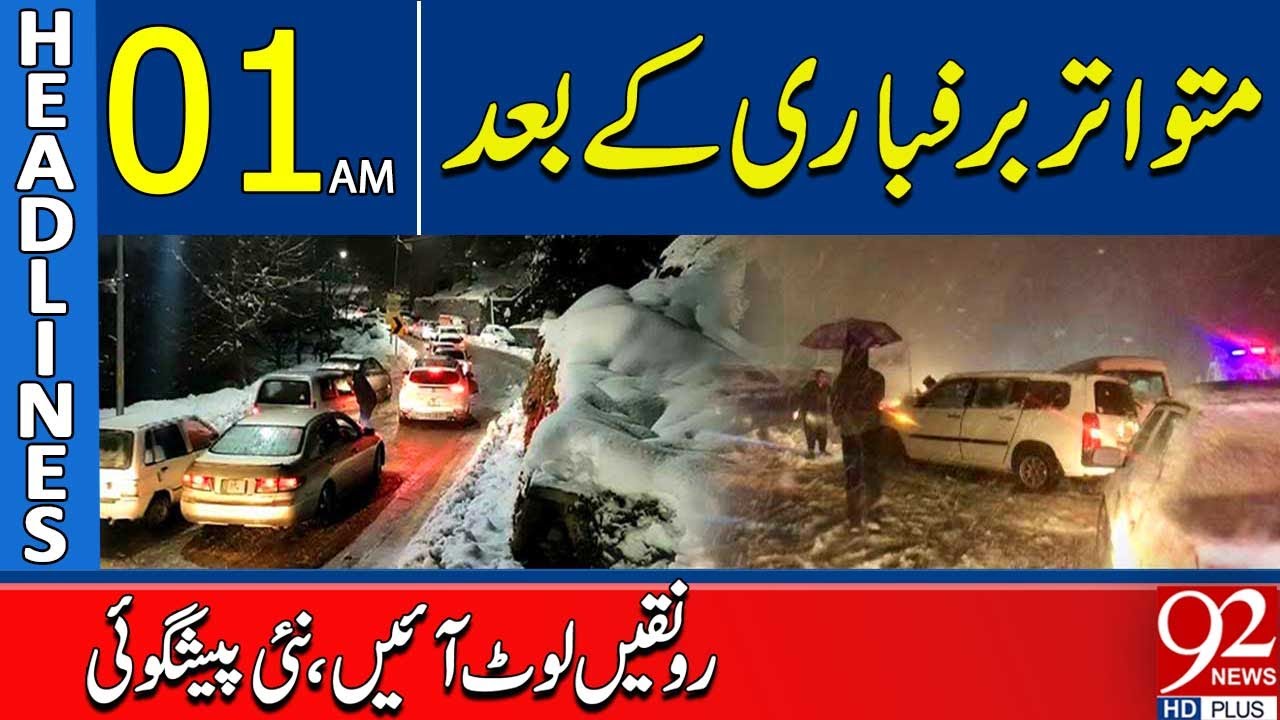 Life Returns After Heavy Snowfall | New Forecast | 01AM Headlines | 92NewsHD