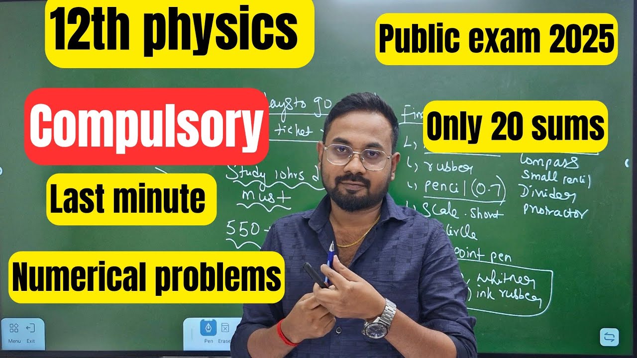 12th physics | Last minute problems | Compulsory questions-public exam 2025