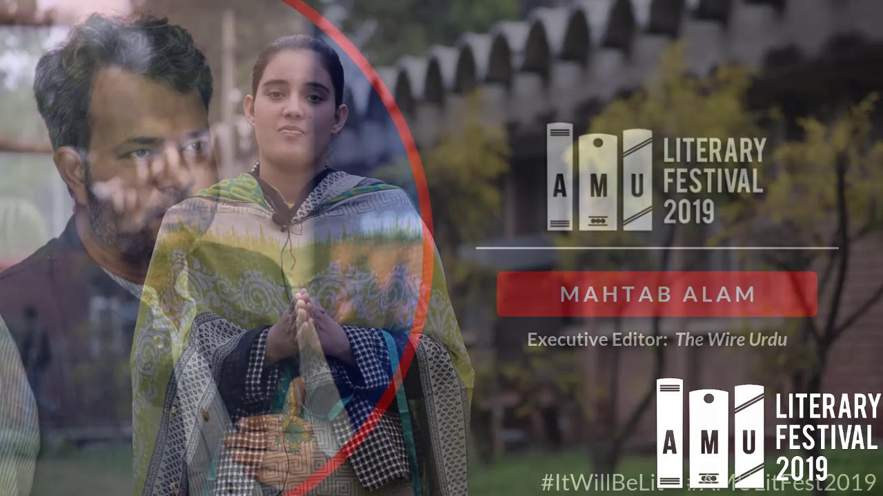AMU Lit Fest 2019 - Mahtab Alam || Executive Editor at The Wire Urdu || Guest Video by Aafiya