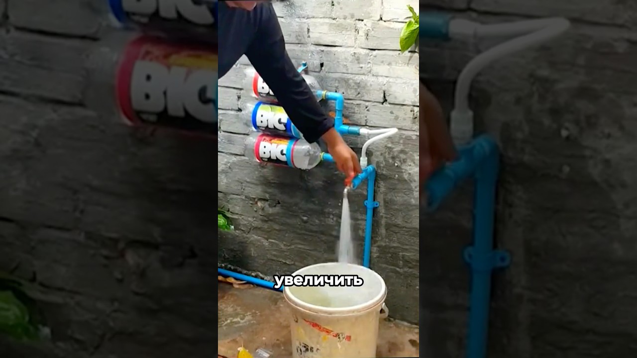 🔥 Как усилить Напор воды схема за 5 минут!