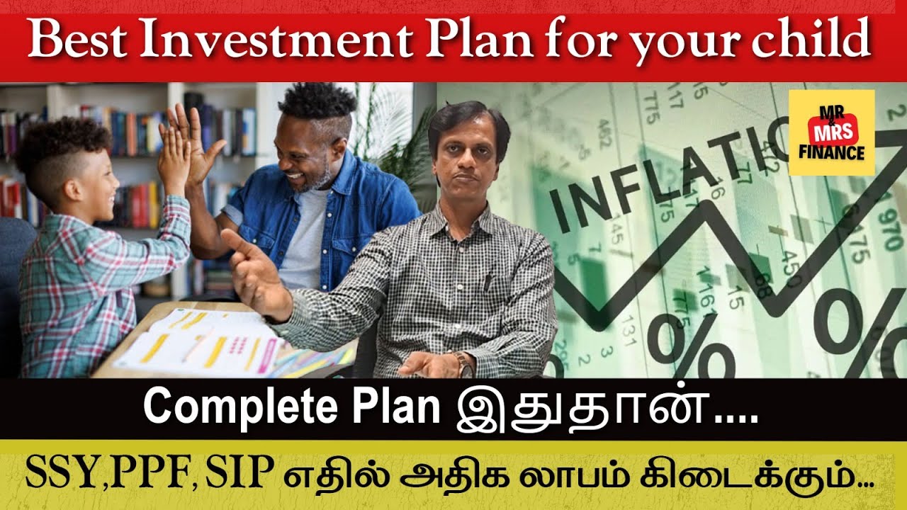 Best Child Education Investment Plan, PPF vs Mutual Fund vs SSY - Tamil Finance Tips