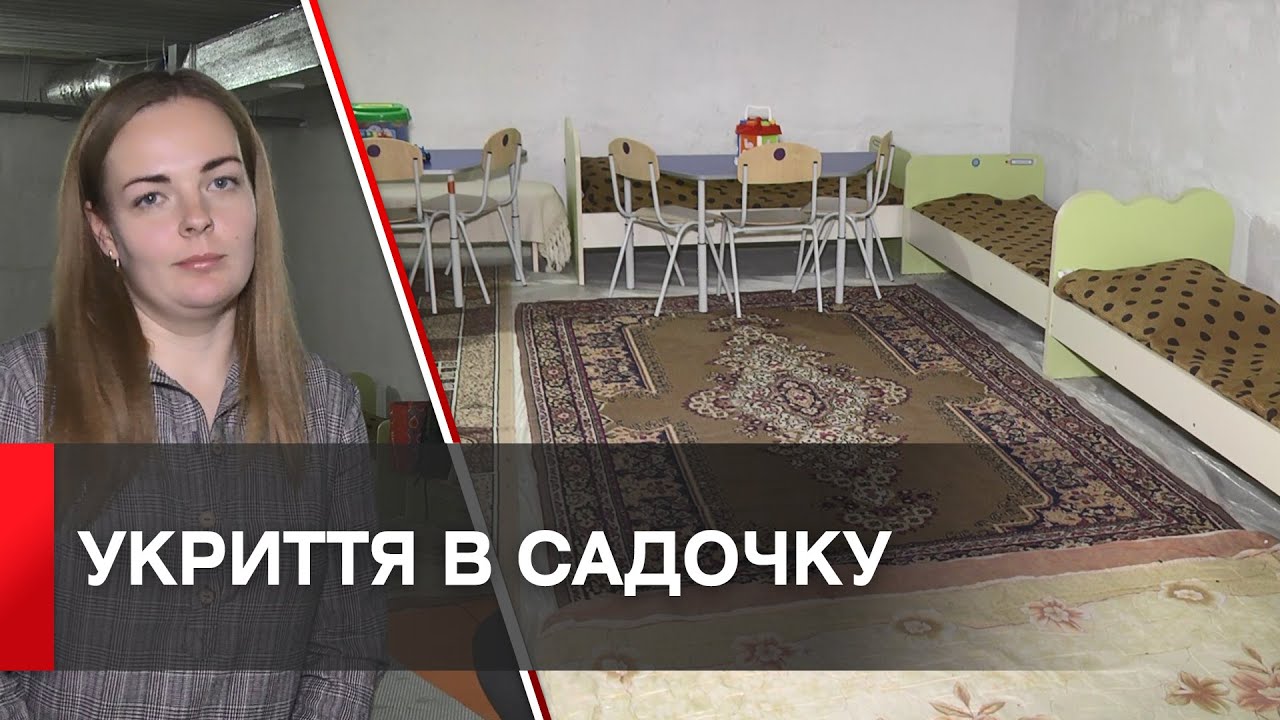 У Вінниці показали укриття одного з садочків