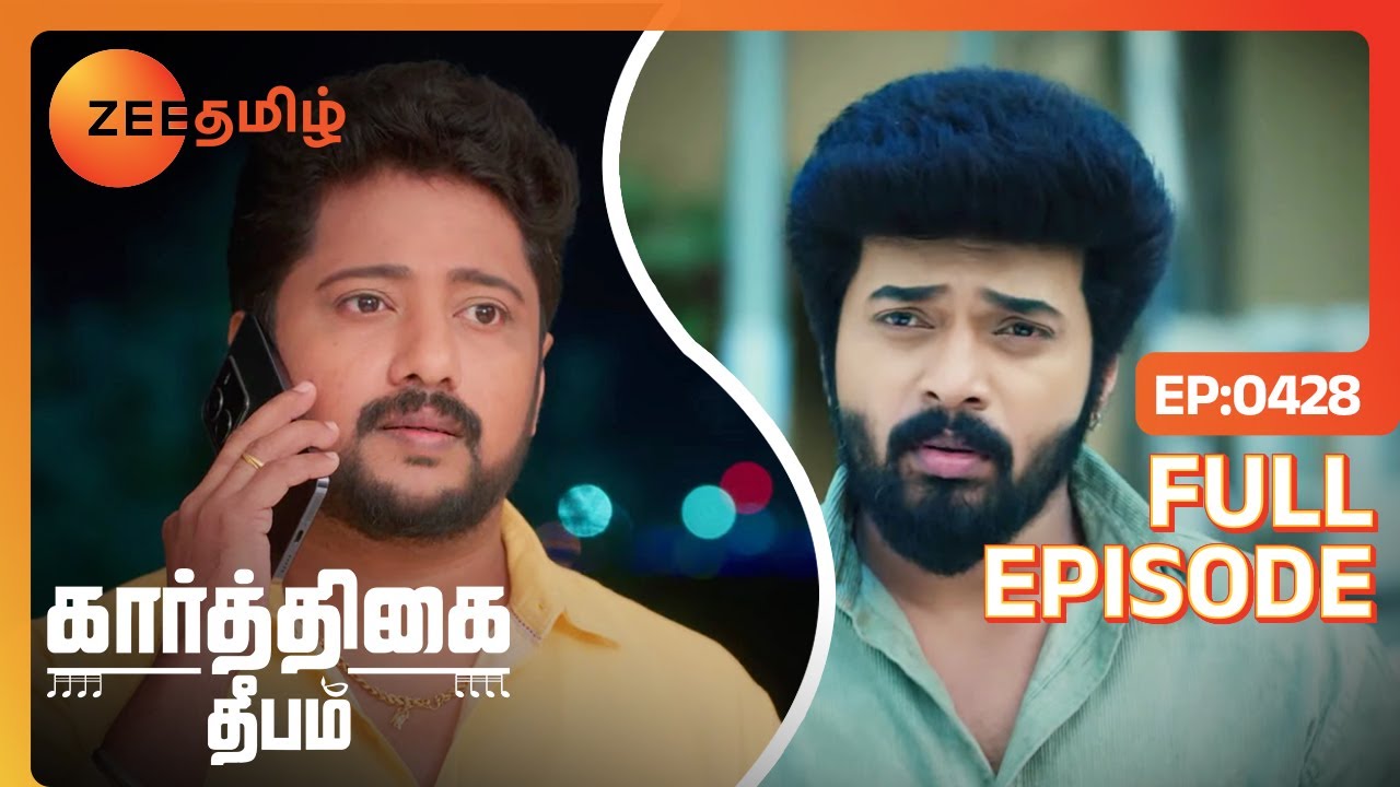 ரியாவுக்கு ஆப்பு ரெடியாகிட்டு இருக்கு 😂 | Karthigai Deepam | Latest Full Ep 428 | Zee Tamil