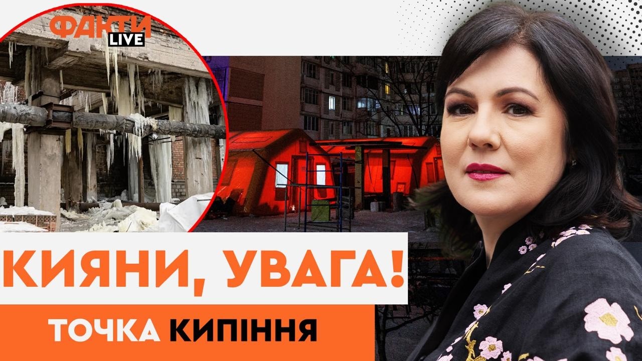 ХОЛОДОМОР в Києві! Тепла НЕ БУДЕ до кінця сезону? Влада ПОПЕРЕДИЛА українців!