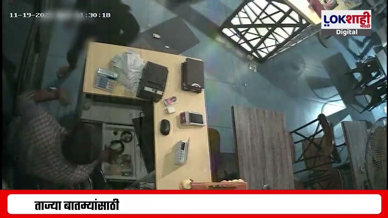 Pune Koyta Gang | बारमधील 20 हजार पळवले, पुण्यात कोयता गँगचा हैदोस !