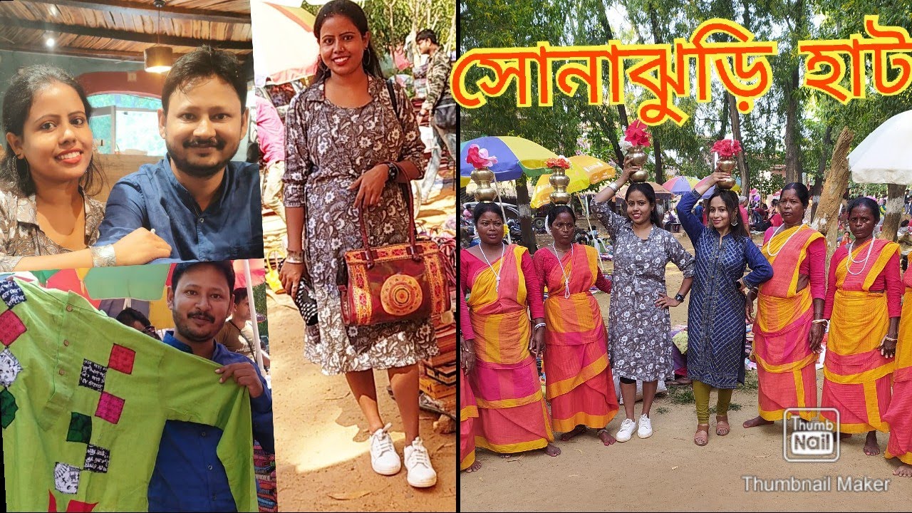 #sonajhurihaat #santiniketan #bolpur#vlogs #2022