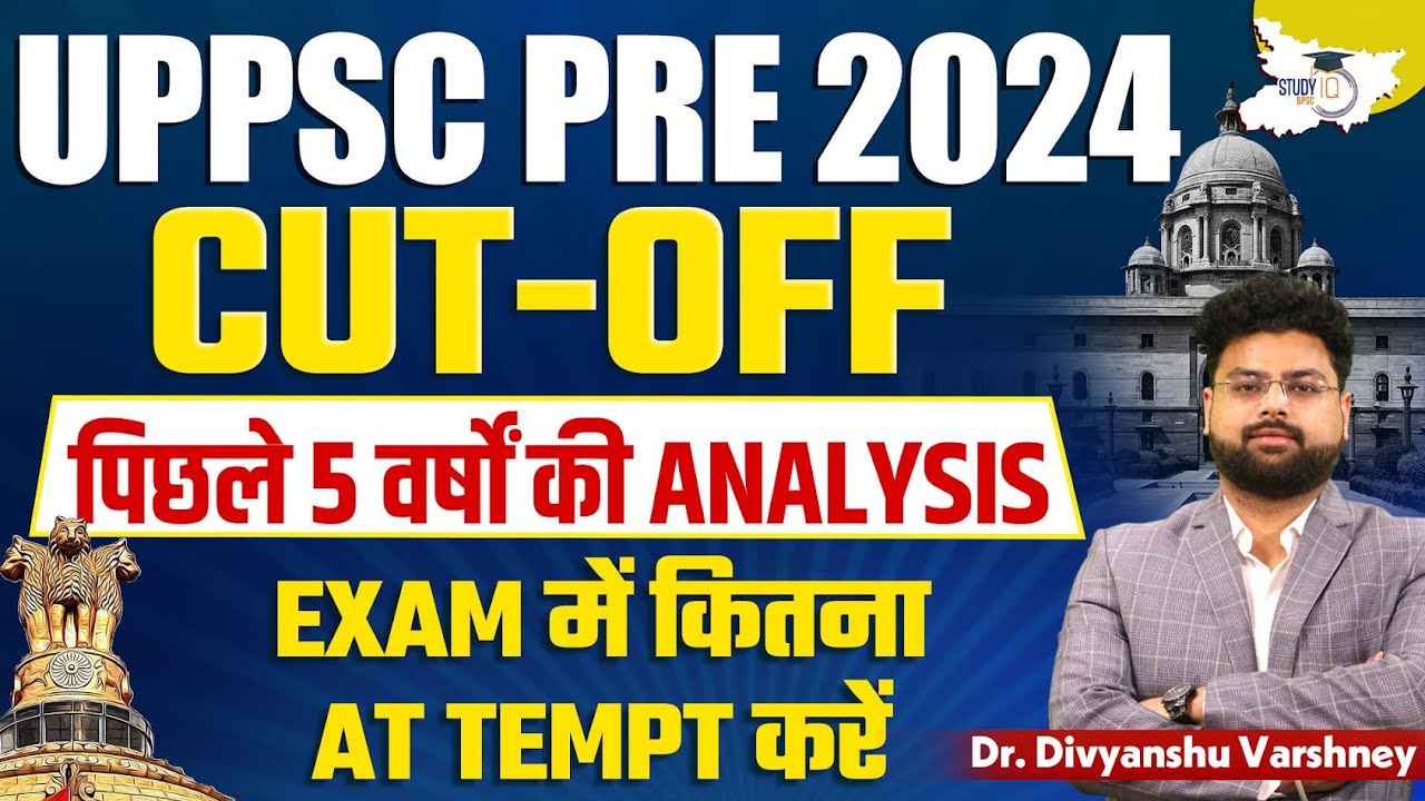 UPPCS 2024 | UPPCS Last 5 Years Cut-Off Analysis UPPCS Cut Off | By DV Sir