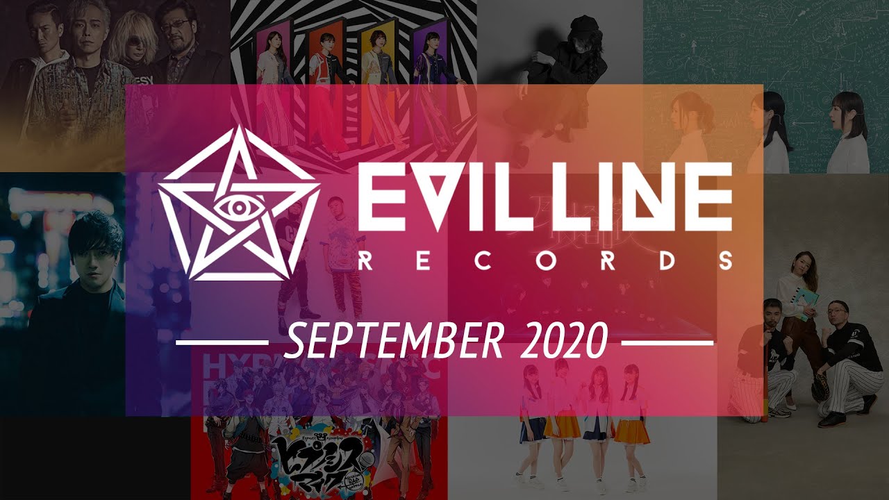 【SEPTEMBER 2020】RELEASE COLLECTION MOVIE from EVIL LINE RECORDS