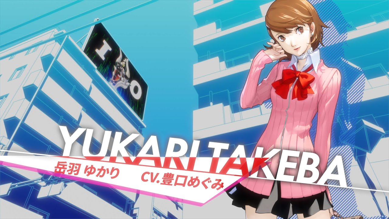 『ペルソナ３ リロード』岳羽ゆかり(CV.豊口めぐみ) キャラクターPV