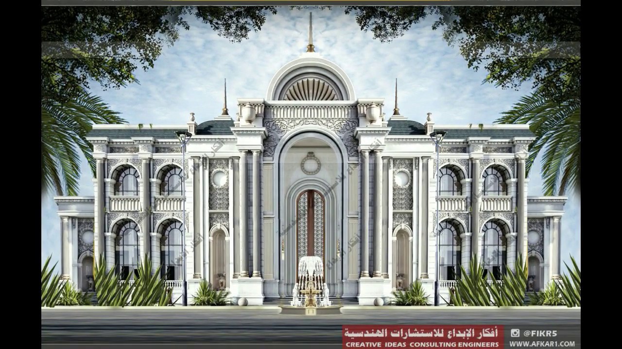 تصاميم فلل و قصور فخمة   أفكار الإبداع للاستشارات الهندسية     0557622615