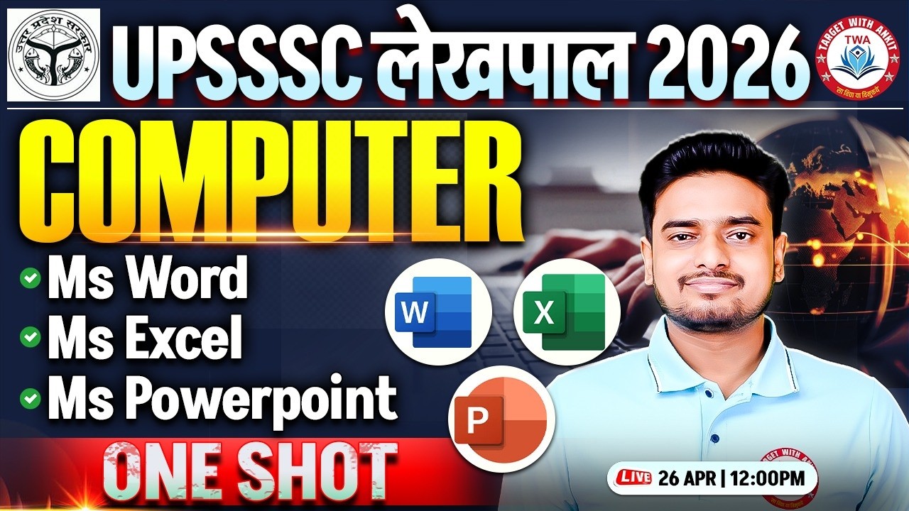 UP Lekhpal 2026 Computer 💻 | Computer One Shot Class | Lekhpal Computer Marathon By Ravi Sir