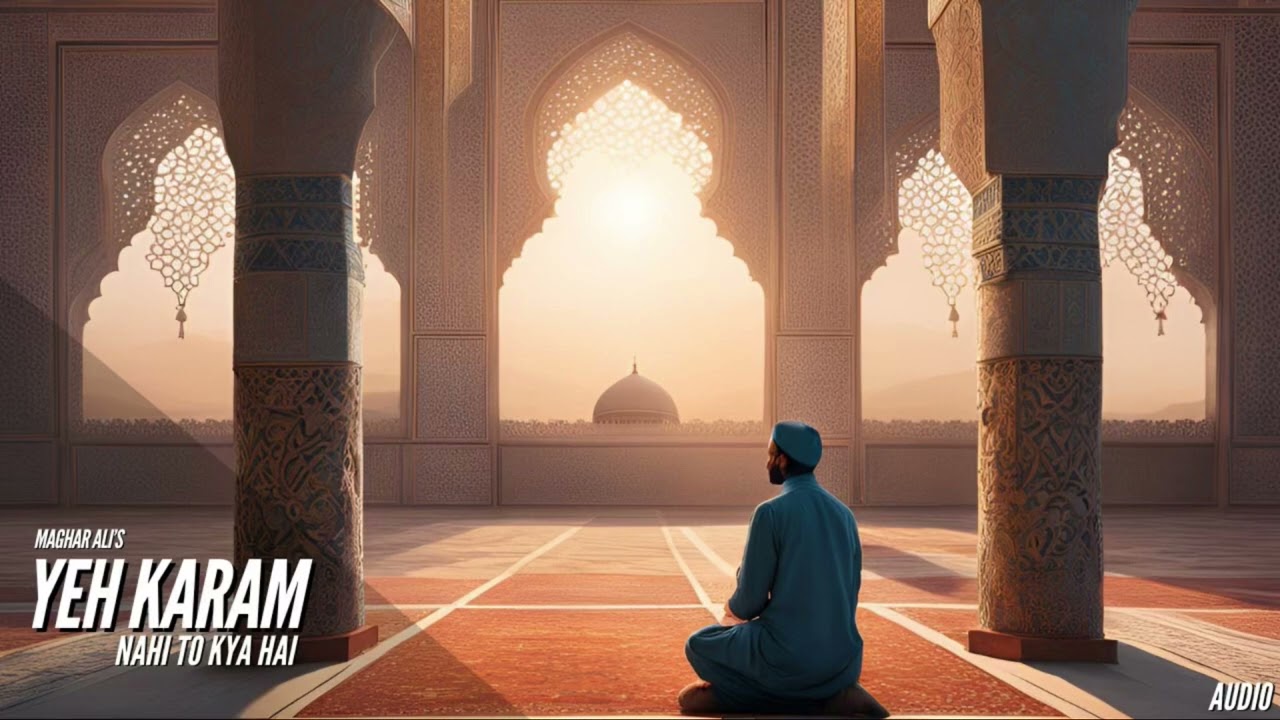 YEH KARAM NAHI TO KYA HAI - MAGHAR ALI