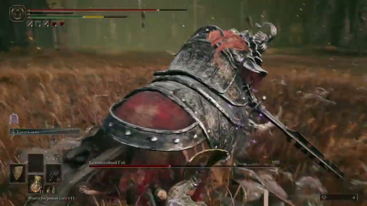 ELDEN RING™  Commander Gaius