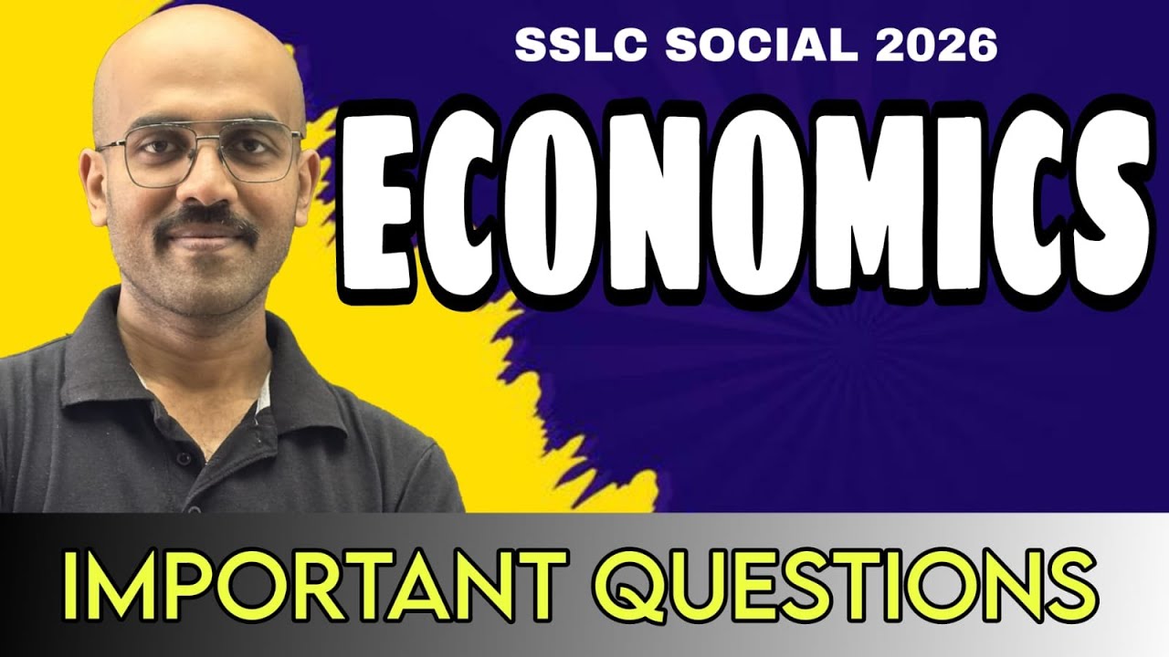 SSLC SOCIAL SCIENCE | ECONOMICS |RURAL DEVELOPMENT, PUBLIC FINANCE BUDGET, ECONOMY & GOVERNMENT