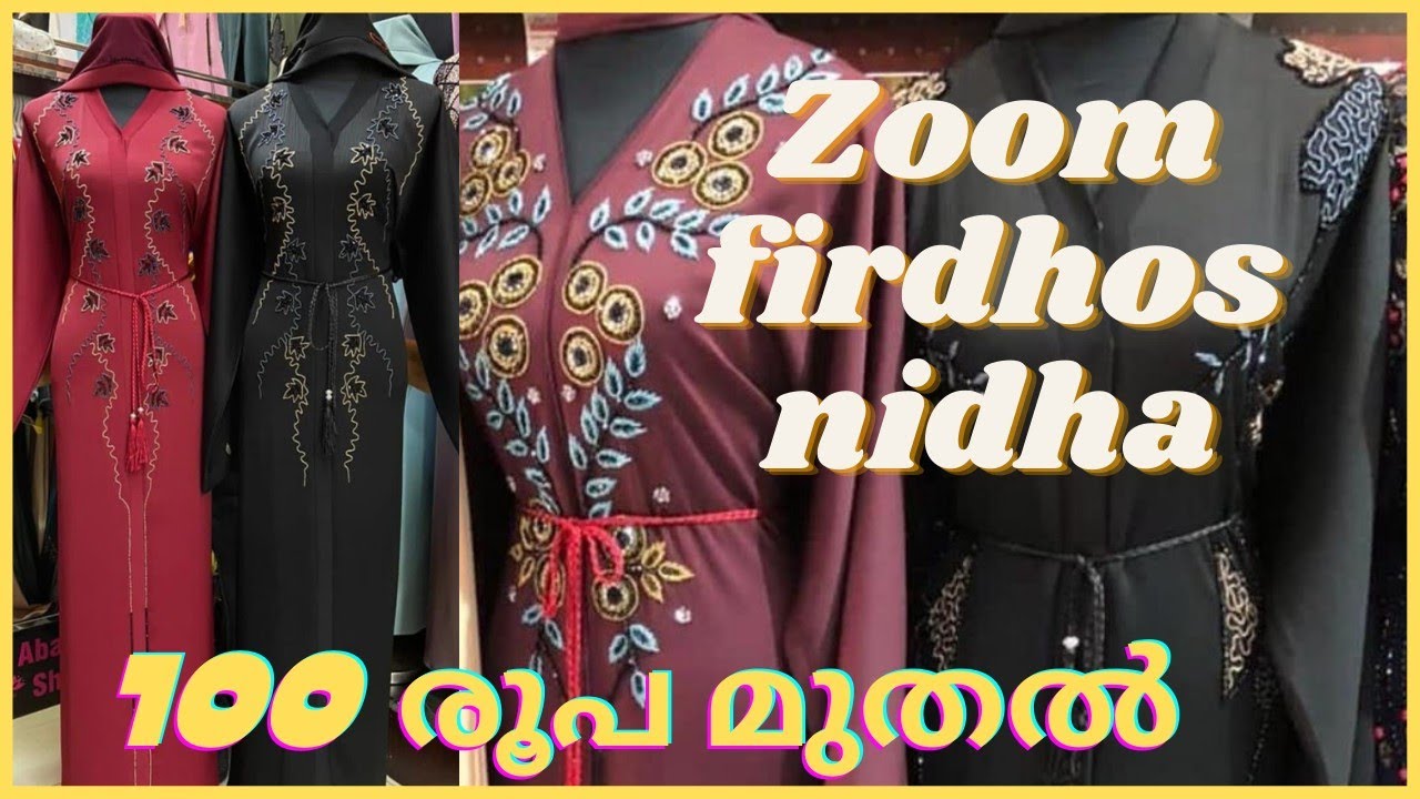 100 രൂപ മുതൽ പർദ്ദ 😱മെറ്റീരിയൽ#kozhikodewholesalemarket#pardha#pardhameterial#nighty#creativestudios