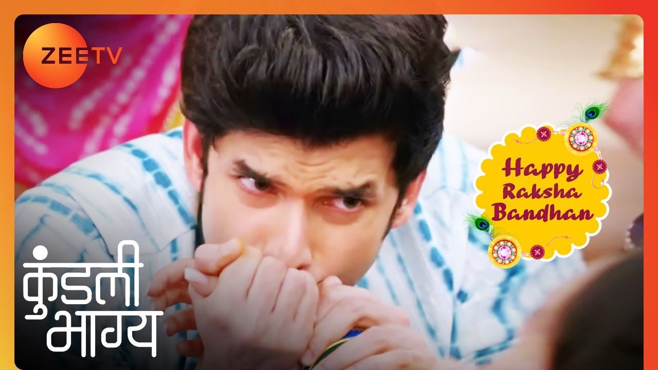 Rajveer ने निकाला Kavya का ज़हर | Kundali Bhagya | Raksha Bandhan Special