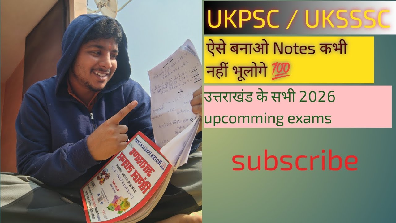 💂उत्तराखंड के सभी Exams के लिए best 📚/ UKPSC/ UKSSSC/💂#ukpolice #youtube #viral #uttrakhand 