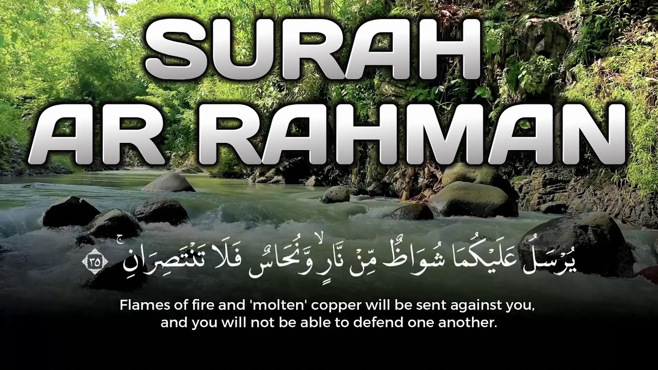 Surah Ar Rahman Soft Murottal Recitation Night for Relief from Anxiety | Ramadan Vibes