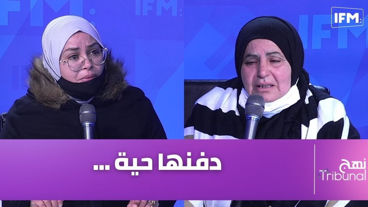 دفنها حية ..