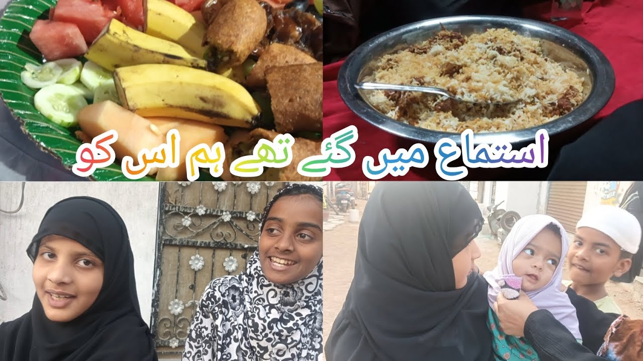Iftar party #aur istema #tha vahan #per gaye the ham #sab ghar ke log#