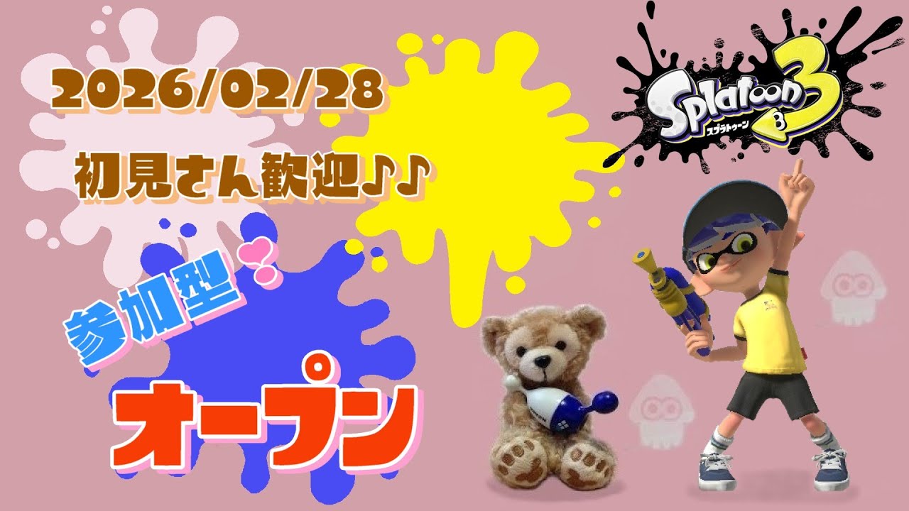 スプラトゥーン3 参加型 ライブ／ 初見さん大歓迎💕シーズン最終日！キラキラ✨になるオープンやるよ(｀･ω･´)✨誰でも‼／女性実況　#Shorts　明日は新シーズンプラベ！