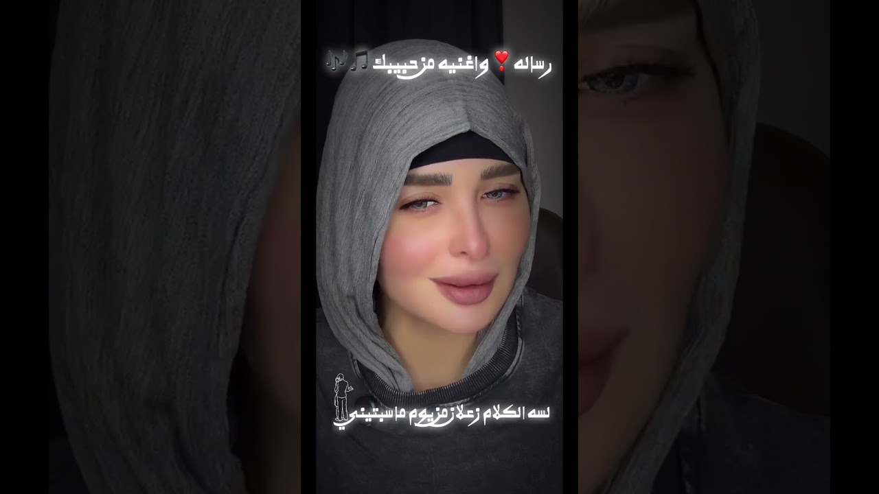رساله❣️🥀واغنيه من حبيبك🎵🎶