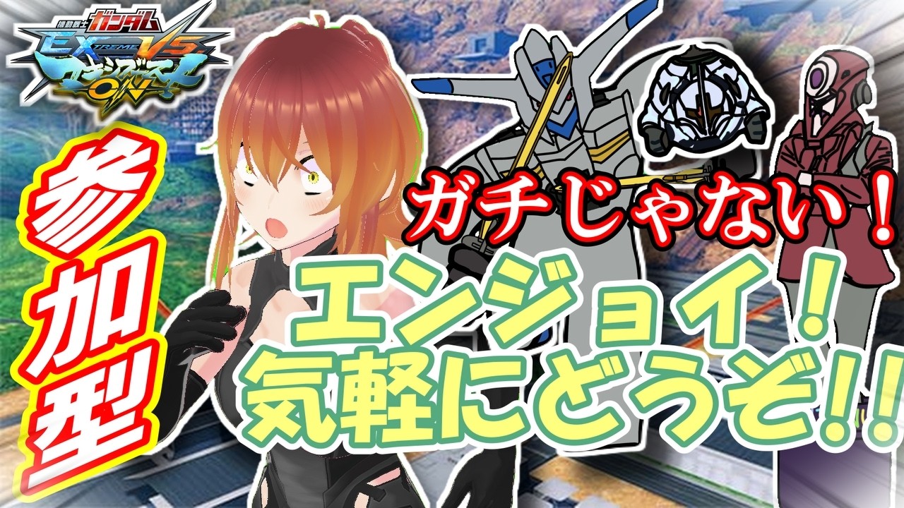 【マキオン/参加型】初見さん・初心者さん歓迎!!よわよわ配信者を怖がらせましょう!!!#23