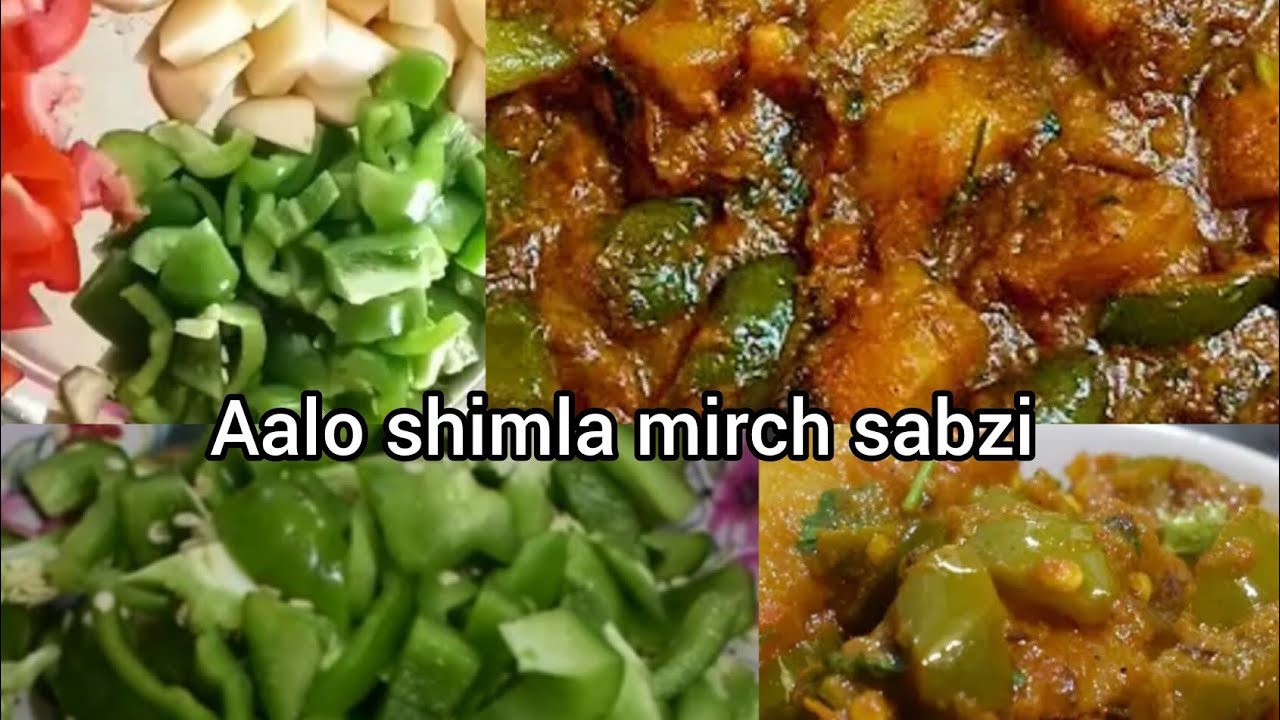 Chatpati, aalo shimlamirch ki masaledaar sabzi in hindi /potato, capsicum ki jhatpat recipe😋