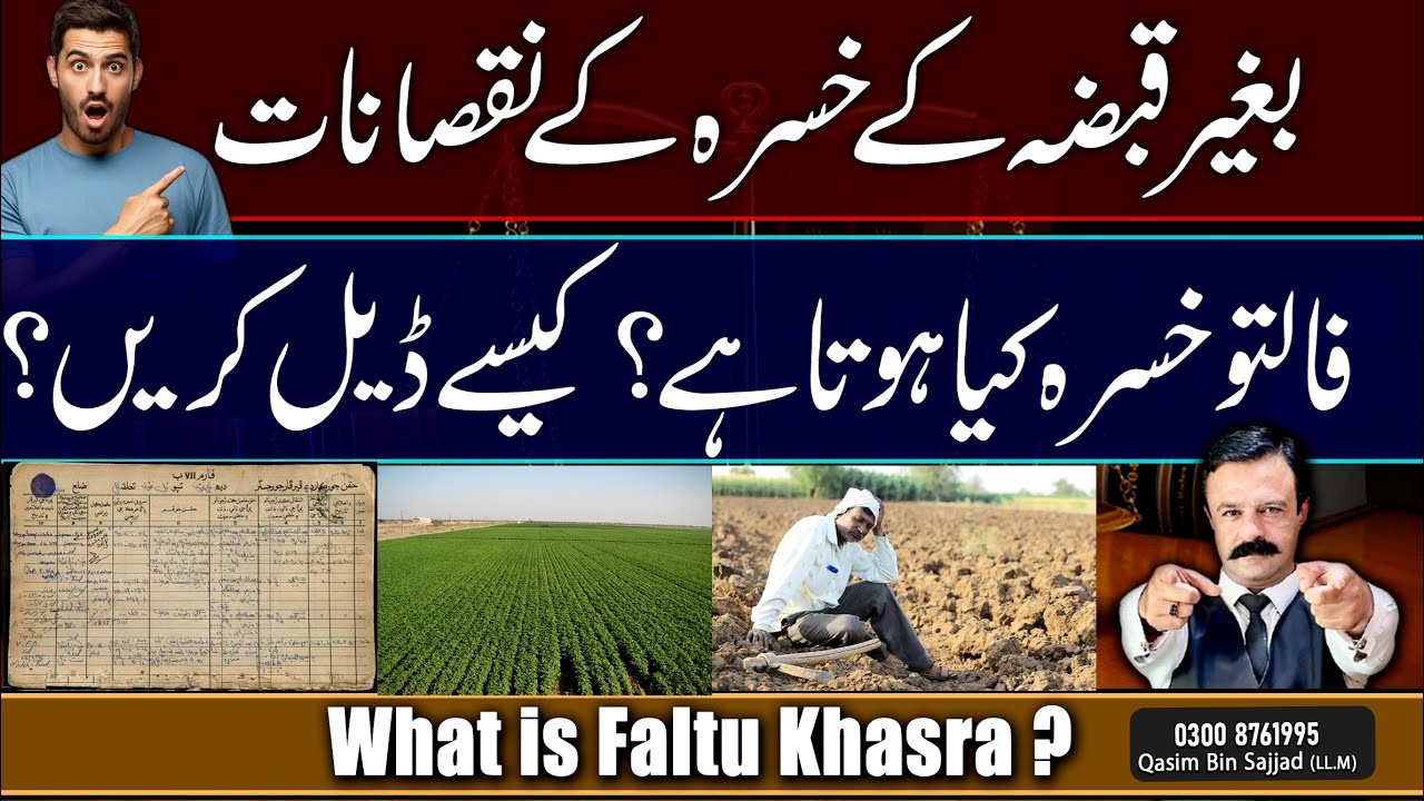 Faltu  khasra ?What Is Khasra Number In Property? What Is Girdawri ?
