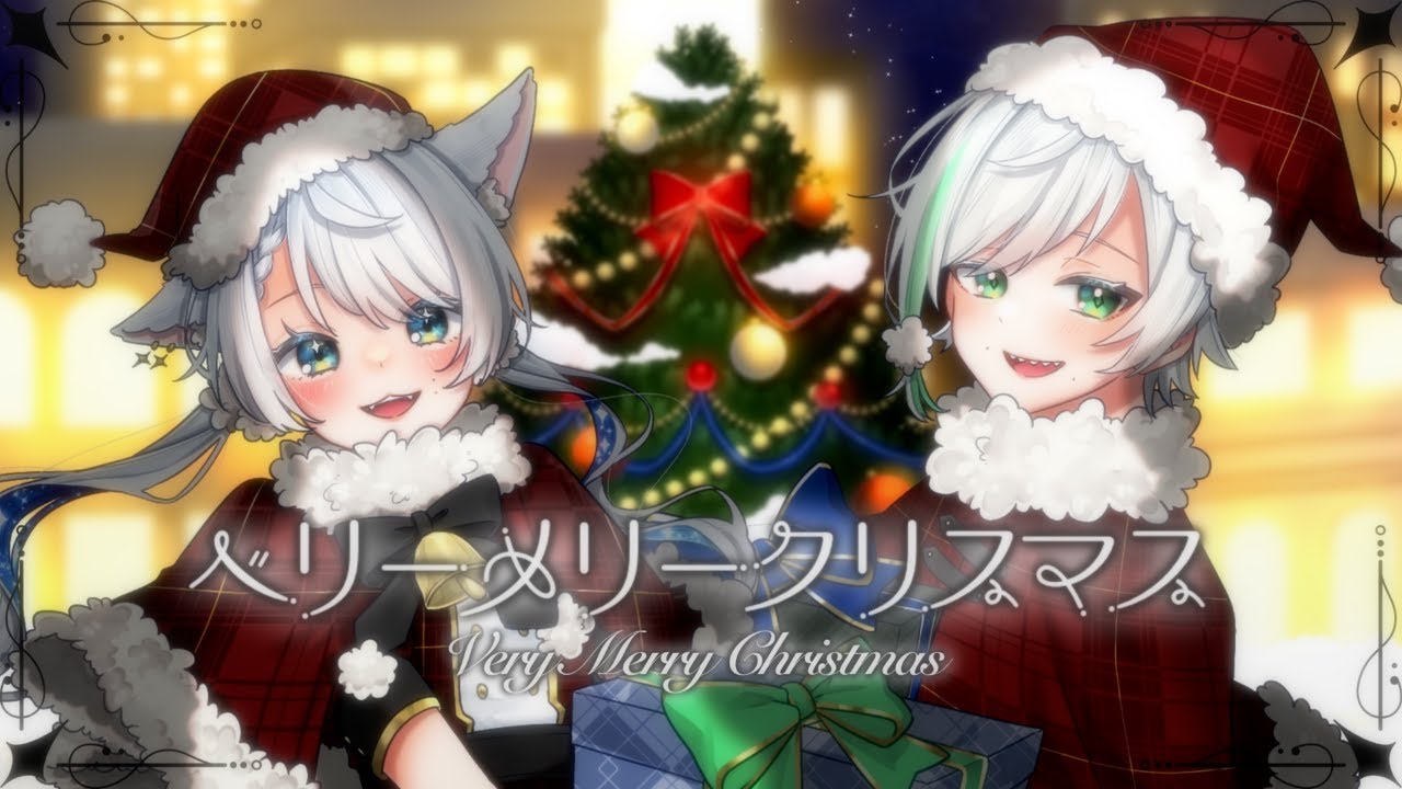 ベリーメリークリスマス / covered by NoxtaiL