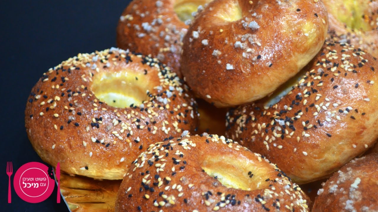 מתכון לבייגל מושלם! | כמו במאפייה 🥨