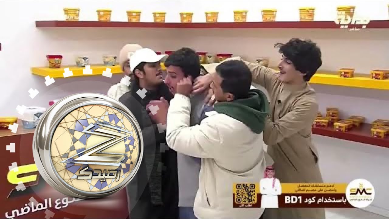 حالة مجاعة باقتحام المتسابقين لشموع الماضي ( علي، حاتم، حسن، فيصل، صقر، عبدالله ) | #زد_رصيدك63