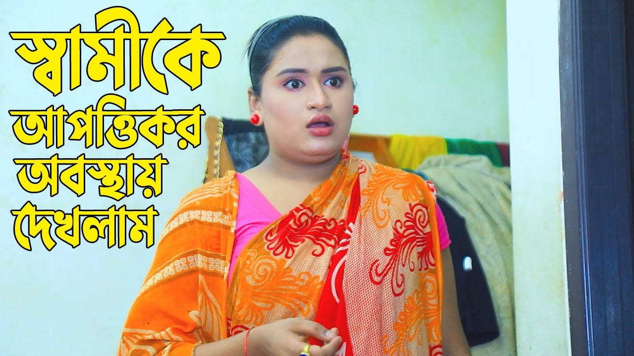 বর্তমানে এমনটি হচ্ছে তাই সাবধান হওয়া উচিৎ |  Mph Tv