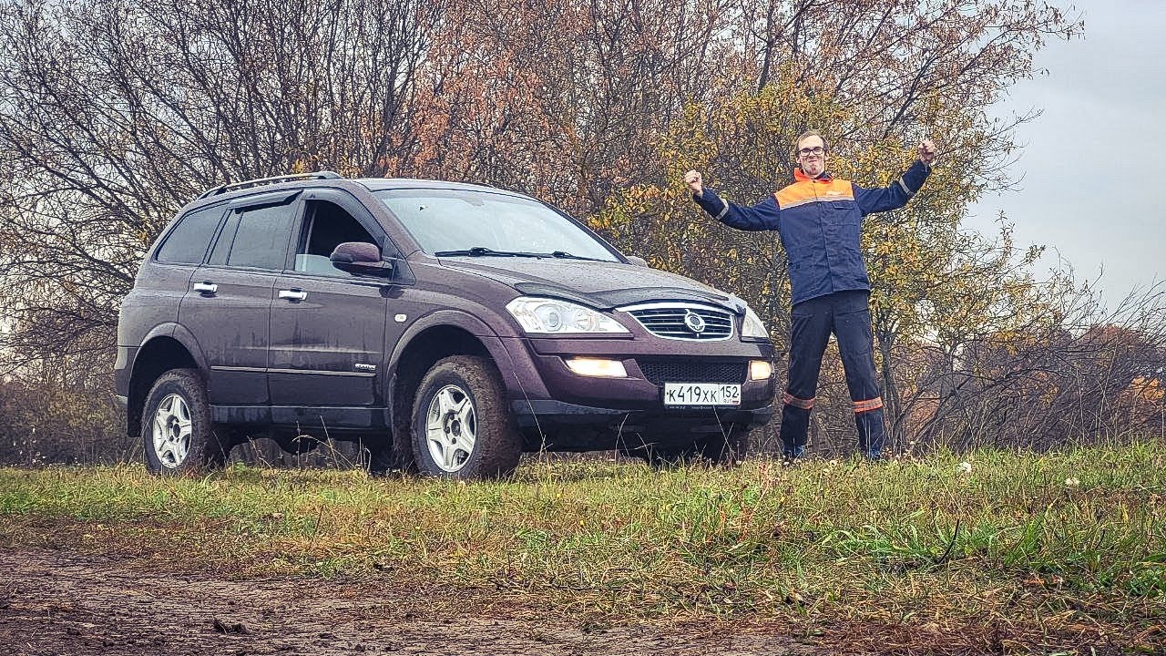 Ssangyong Kyron - Сусанин в первых поисках оффроуда. Песнь ночи