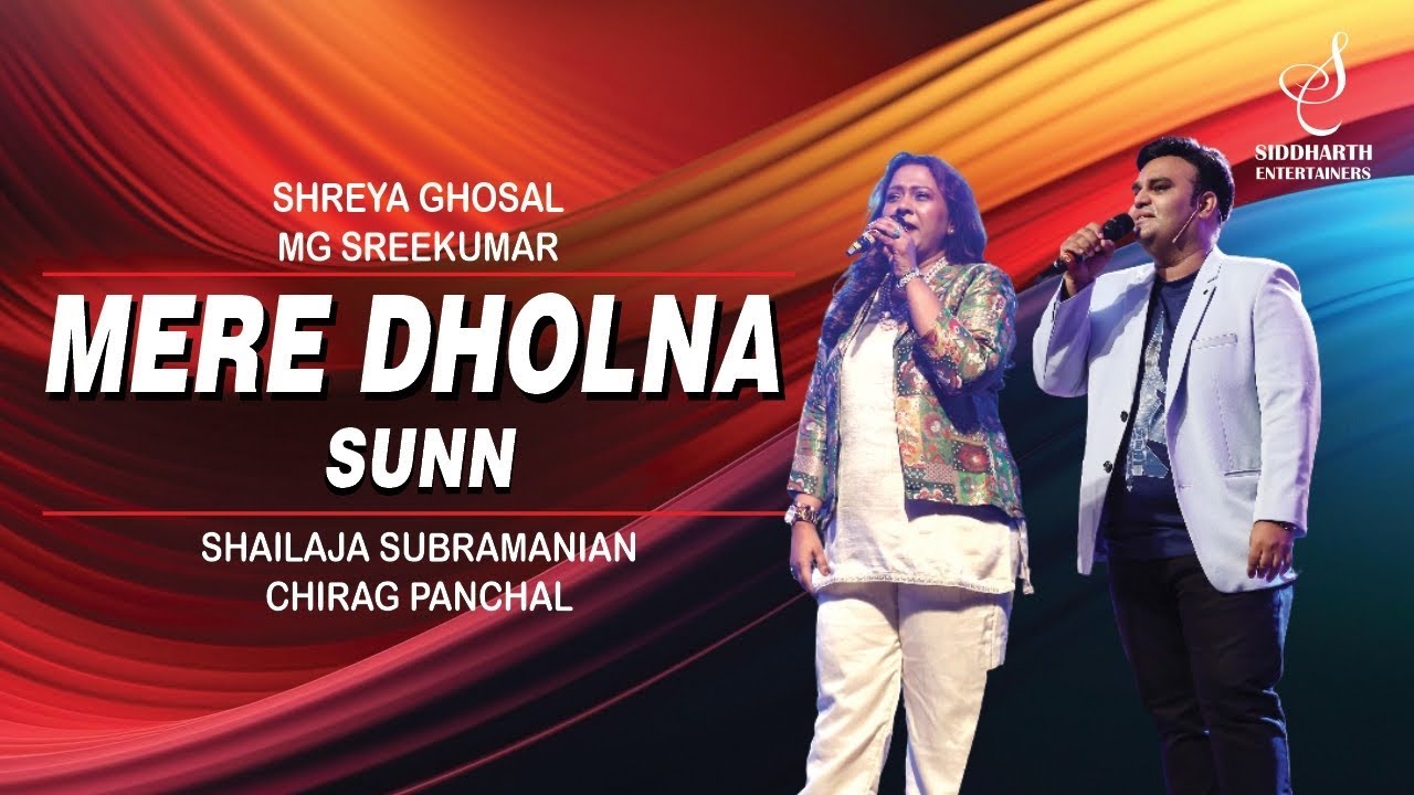 MERE DHOLNA | मेरे ढोलना | SHREYA GHOSHAL | SHAILAJA S | CHIRAG PANCHAL | SIDDHARTH ENTERTAINERS