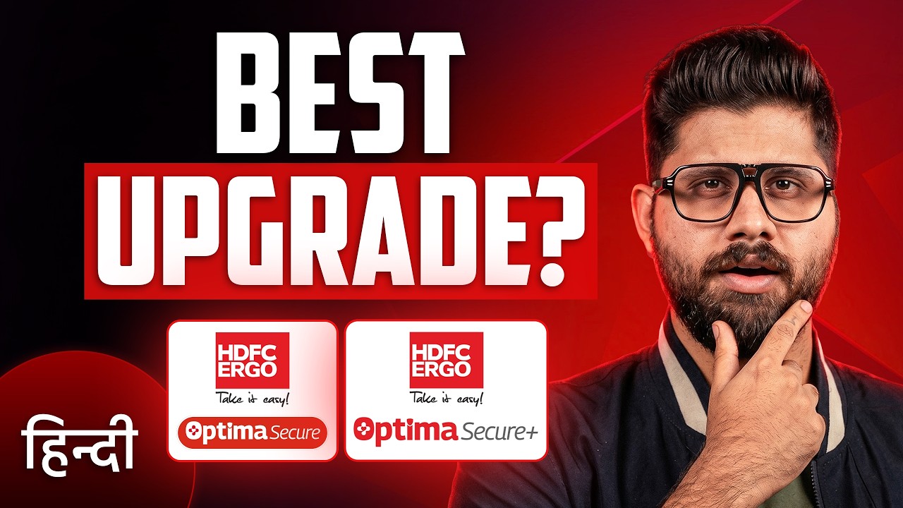 NEW HDFC ERGO Optima Secure PLUS v/s HDFC Ergo Optima Secure COMPARISON | Ditto Insurance