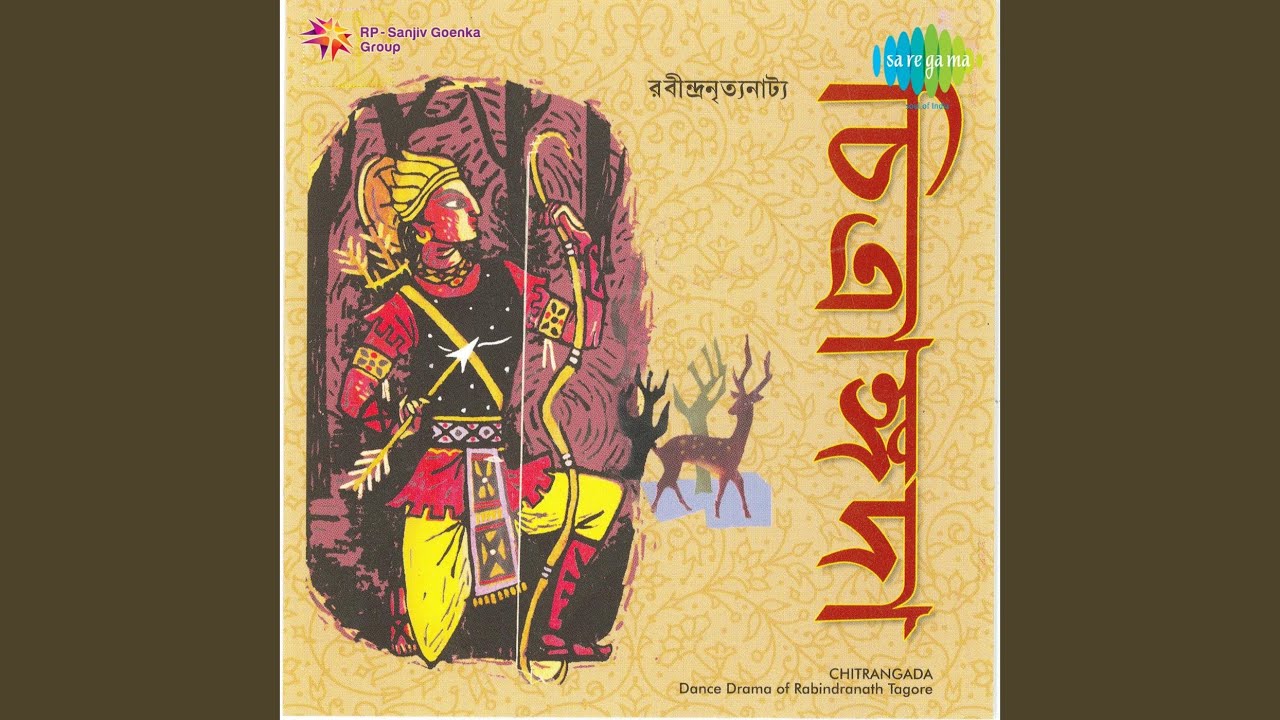 Chitrangada Dance Drama of Rabindranath Tagore