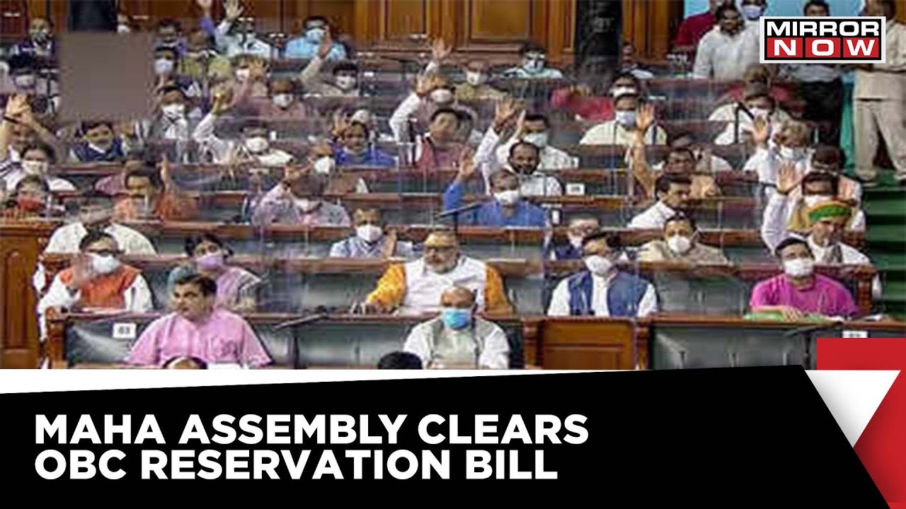 Maharashtra Assembly Clears OBC Bill Proposing Reservation In Elections | Mirror Now News