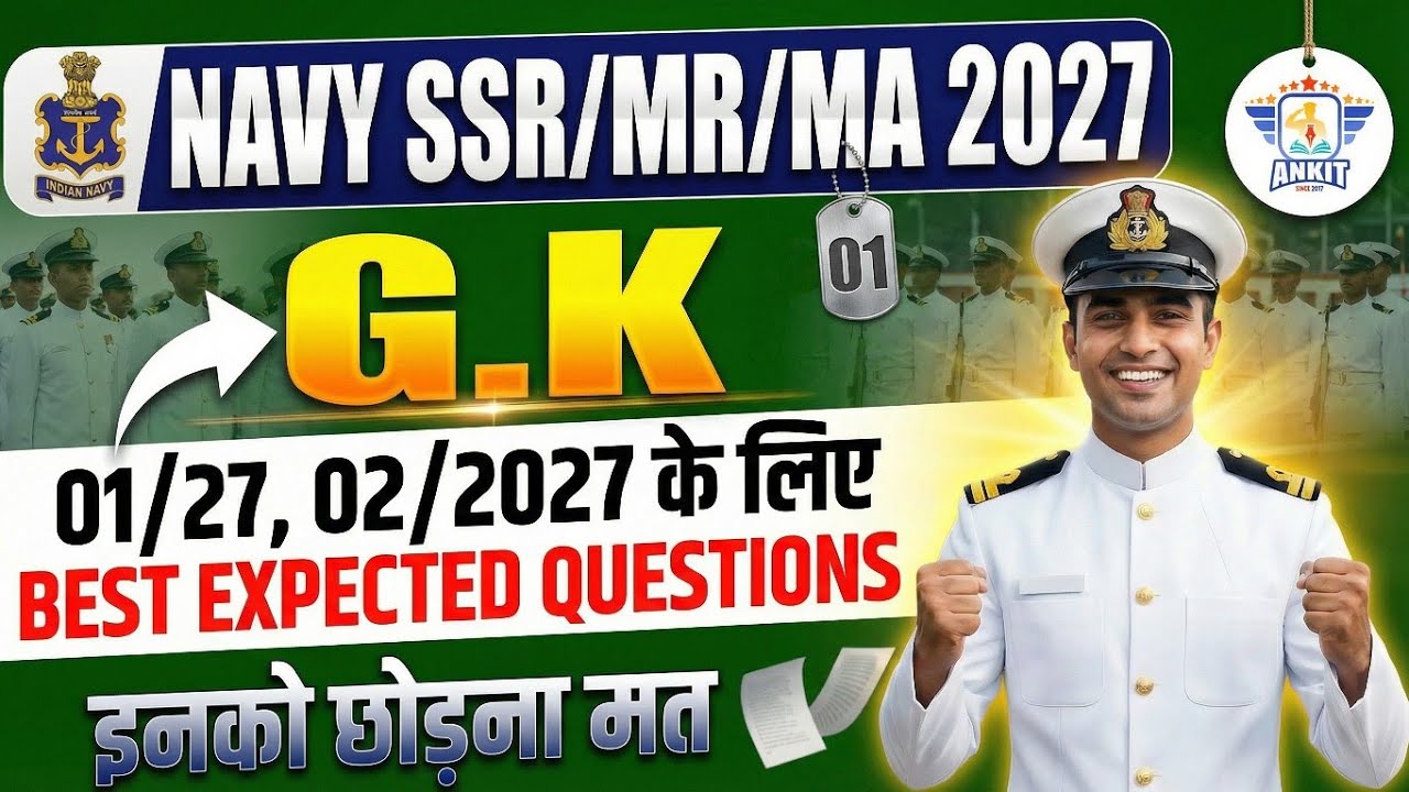 Indian Navy SSR / MR / Medical Assistant GK Important MCQs 2026 | Join Indian Navy