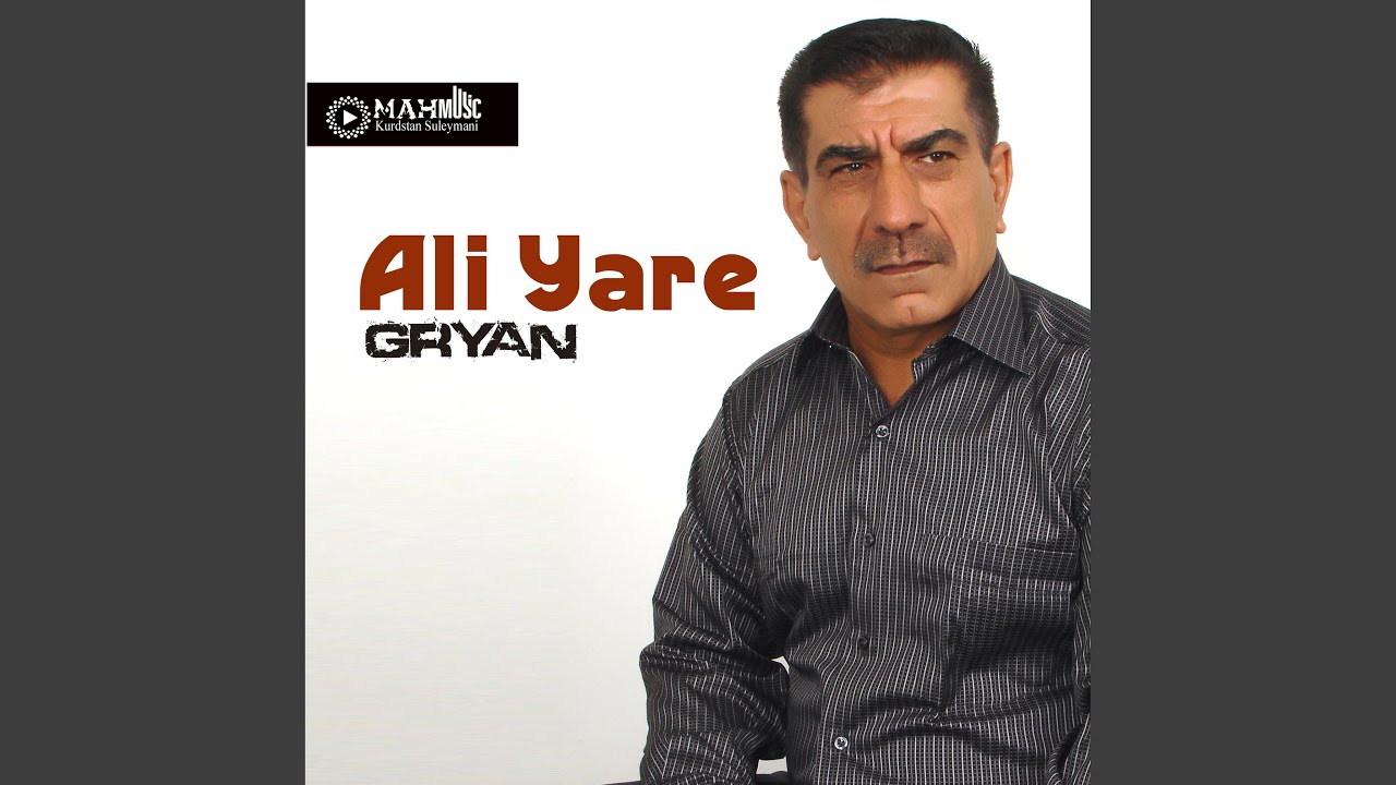 Gryan