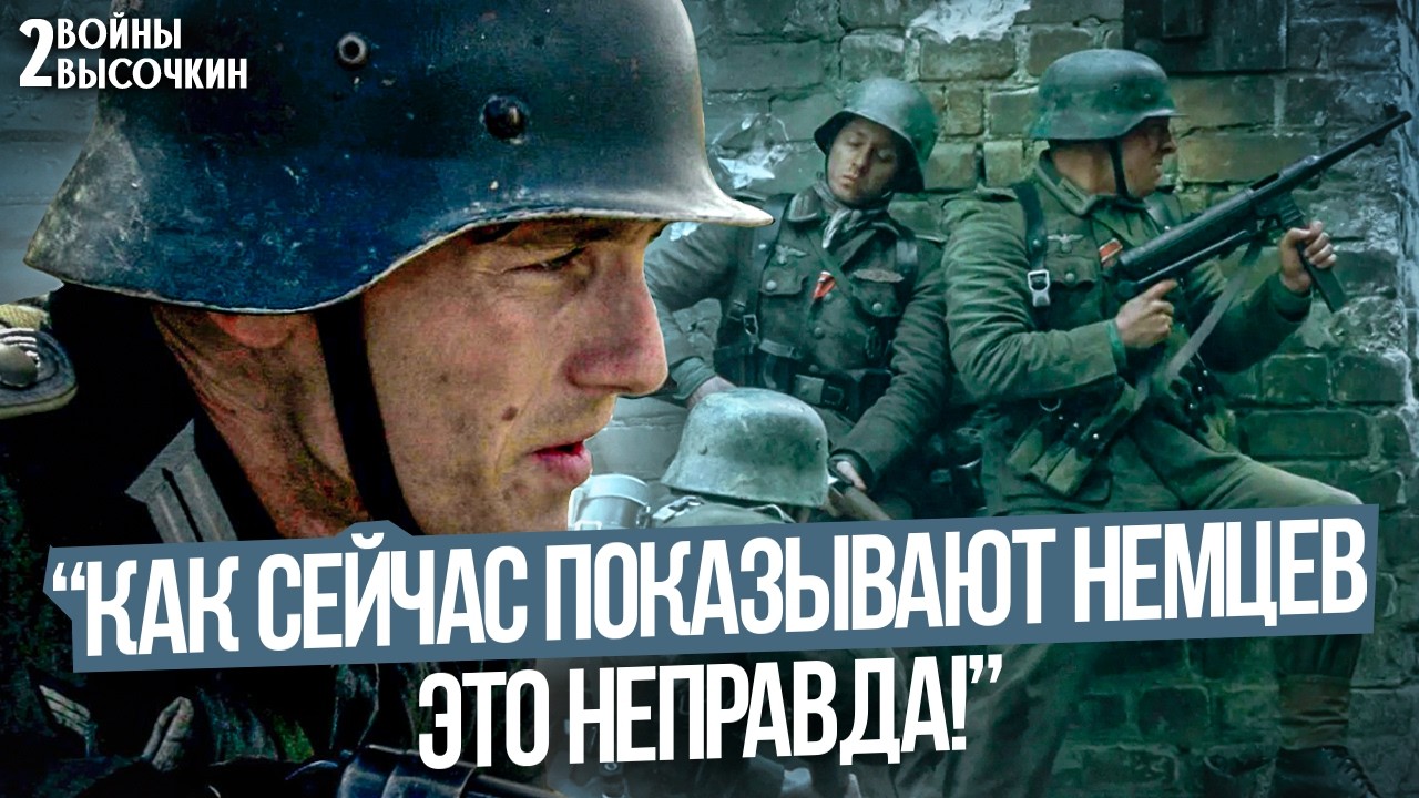 Откровения ветерана-танкиста о боях в Европе