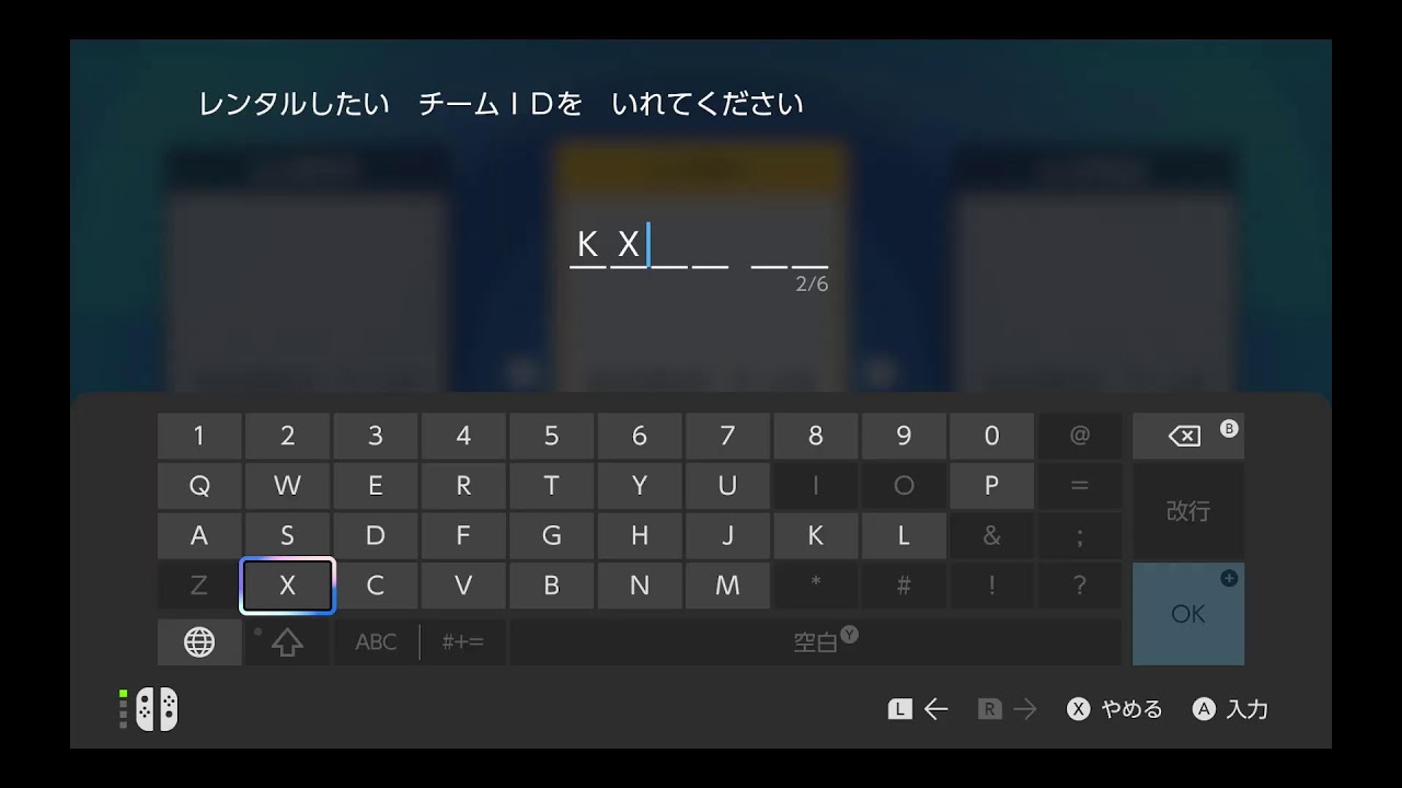 ポケモンSVランクマ　マスターいったし、サーナイトの使い方模索